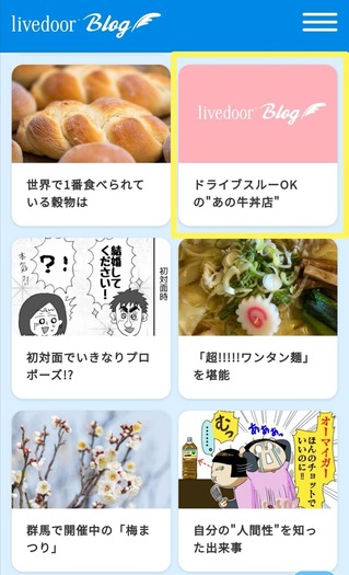 Screenshot_20210302_215103