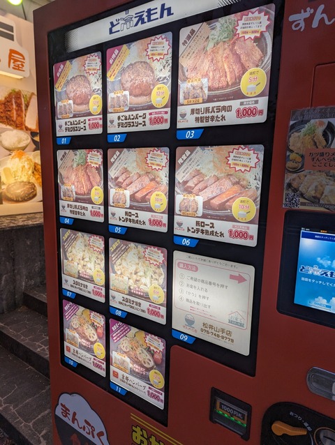 PXL_20230624_101741058