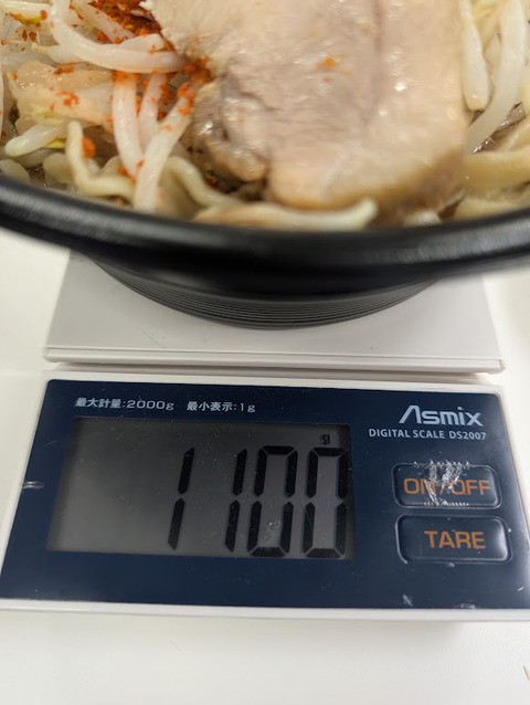 PXL_20260819_030139253
