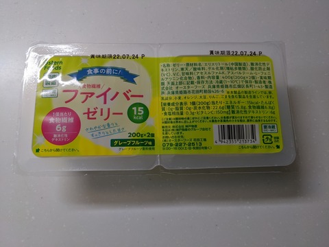 PXL_20220605_081228262
