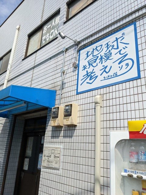 PXL_20220823_045024504