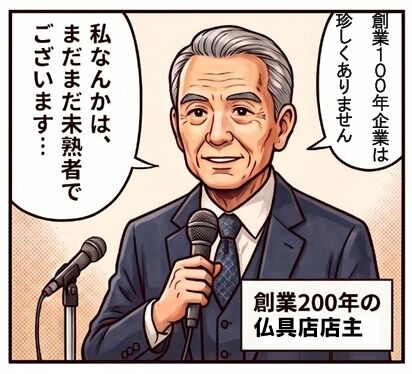 スクリーンショット_3-9-2026_153329_