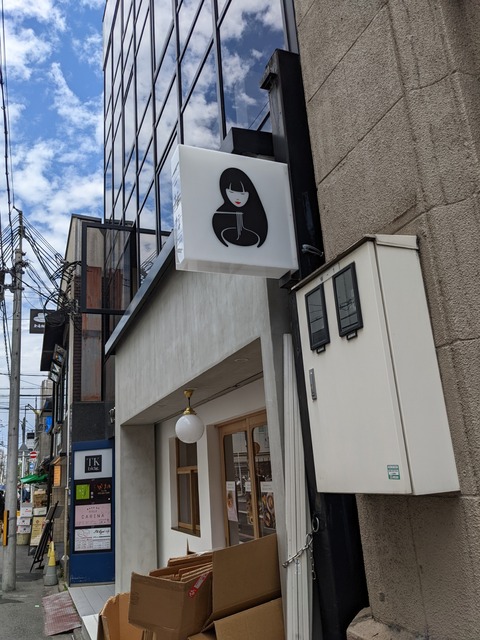 PXL_20220530_023011041