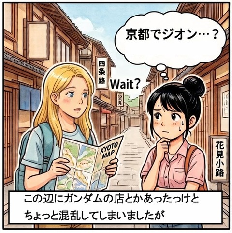 スクリーンショット_2-9-2026_21735_