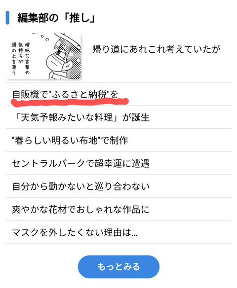 Screenshot_20230316-103510~2