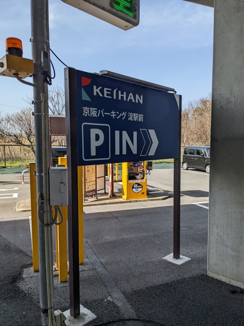 PXL_20220316_050237522