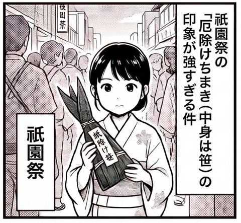 スクリーンショット_26-8-2026_233833_