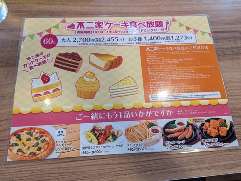 PXL_20231008_070559673