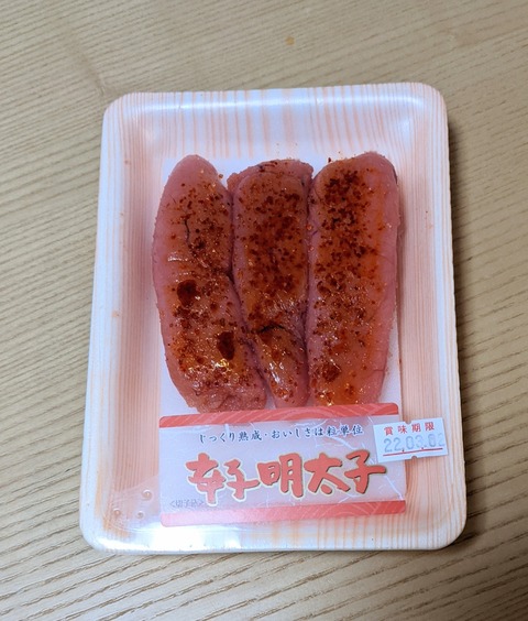 PXL_20220223_103417016