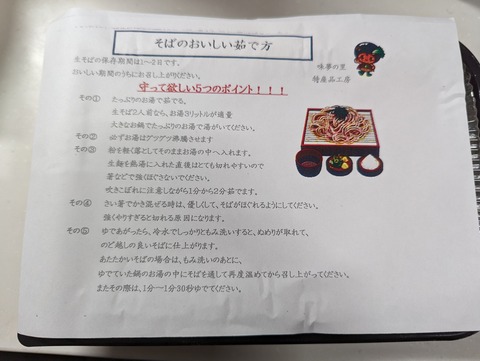 PXL_20240502_203627101