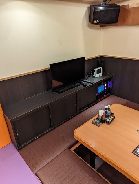 PXL_20240522_093032350