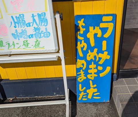 PXL_20231117_042330022
