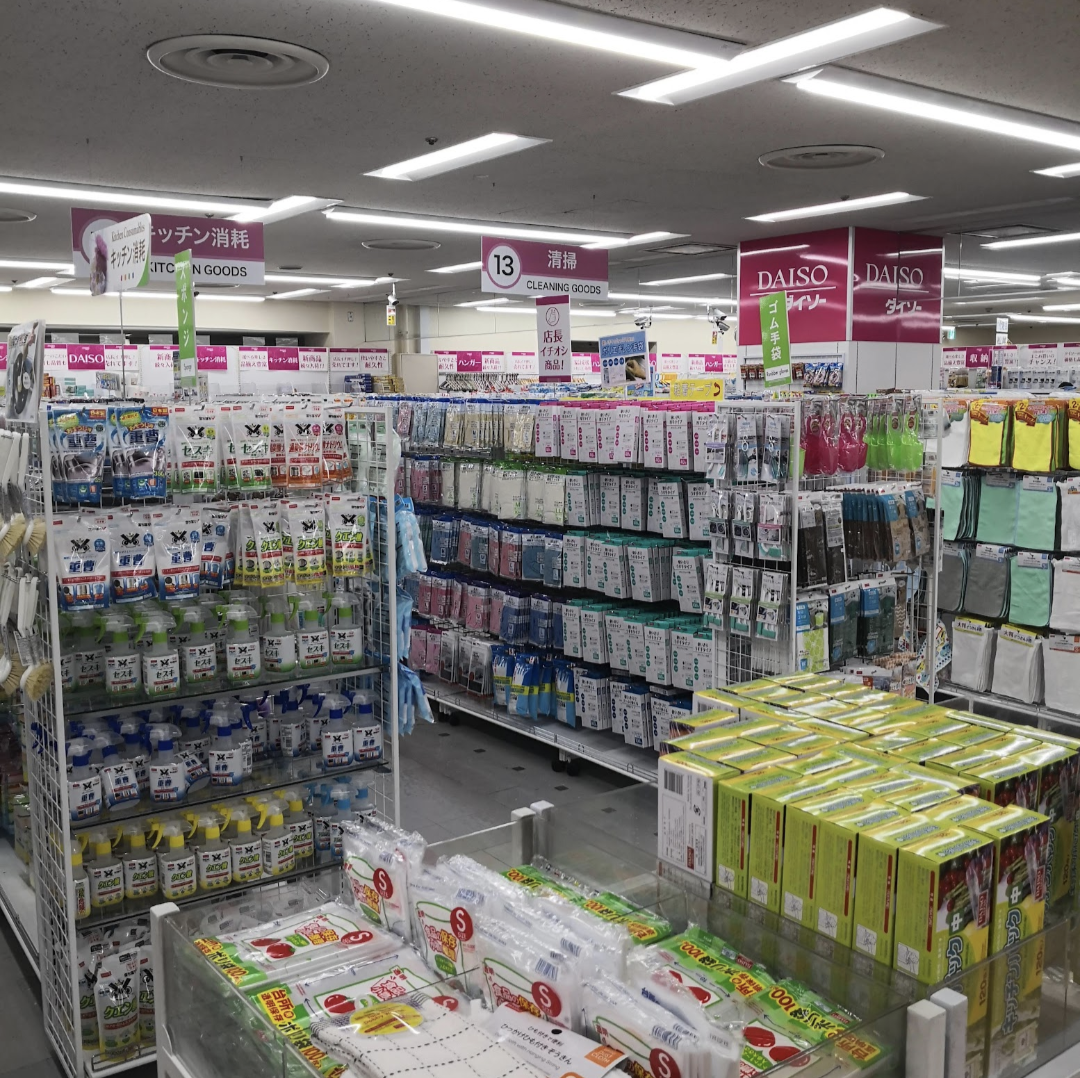 大型店 京都にある売場面積が大きなダイソー 全９店 京都目線 Fwf彡