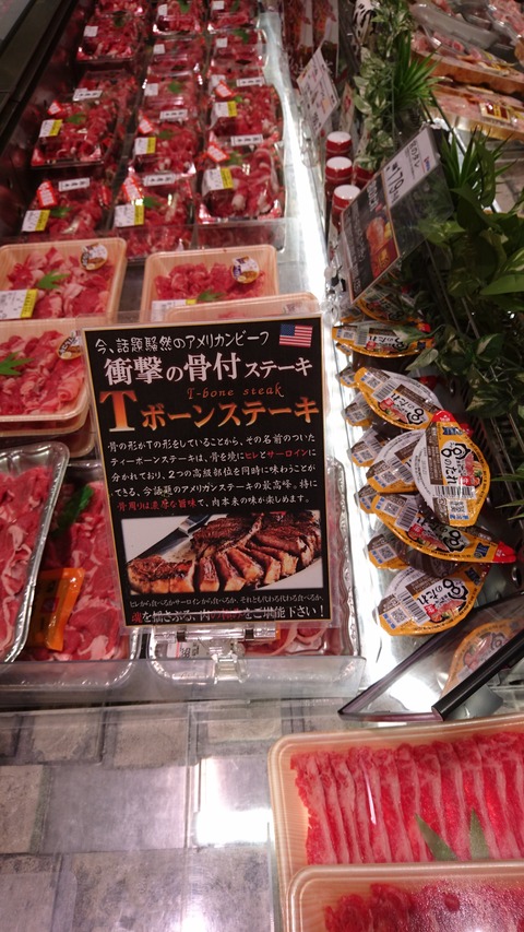 android-20180608141238