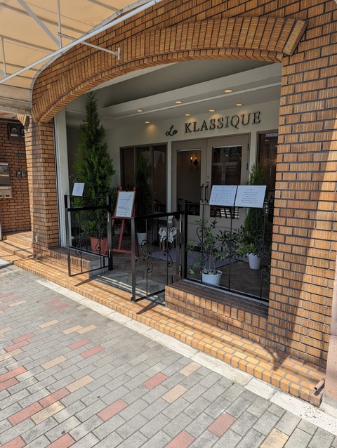 PXL_20230629_045655032