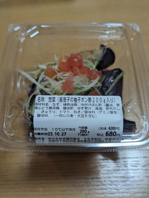 ORIGINAL