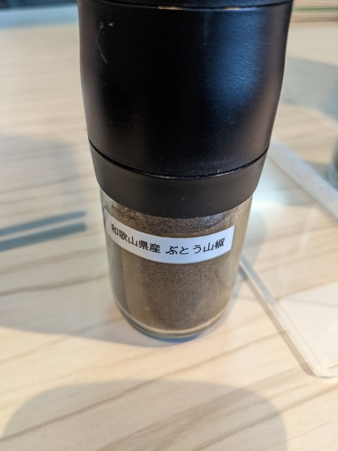 PXL_20220319_022838810