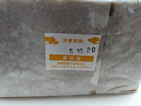 PXL_20231018_074446143