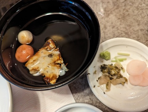 PXL_20240212_074524886