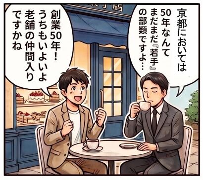 スクリーンショット_3-9-2026_15330_