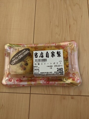 PXL_20211118_041409755