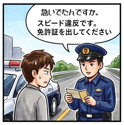 スクリーンショット_9-9-2026_105052_