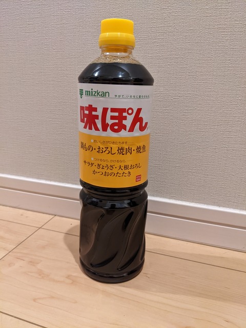 PXL_20220907_105024468