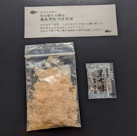 PXL_20220212_030949295