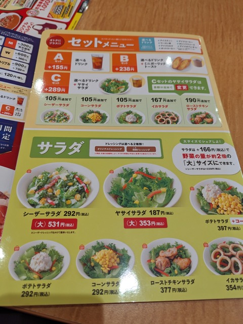 PXL_20240226_071926375