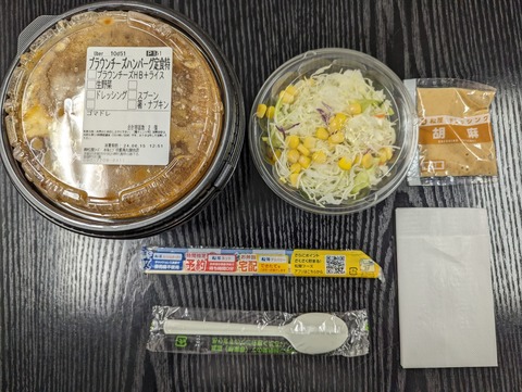 PXL_20240615_021049199