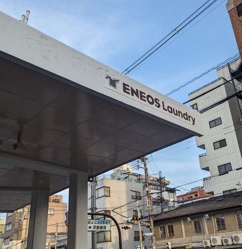 PXL_20230504_083658518