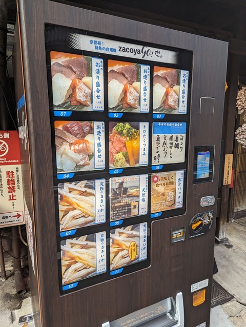 PXL_20221124_053239685