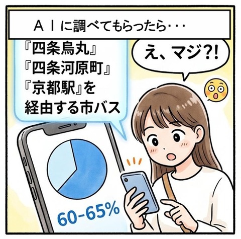 スクリーンショット_31-8-2026_18234_