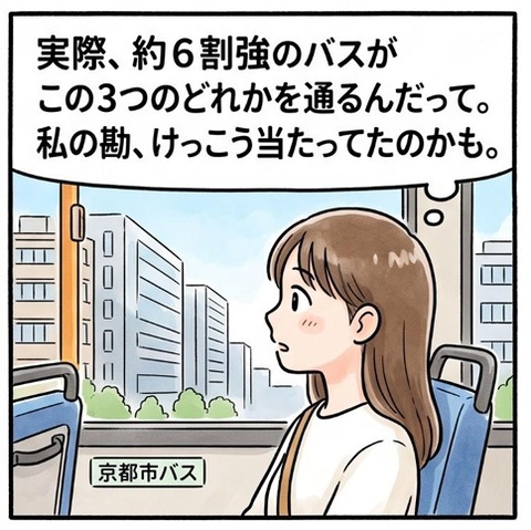 スクリーンショット_31-8-2026_182318_