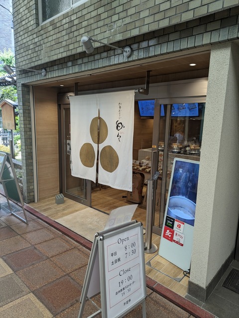 PXL_20230607_024950074~2