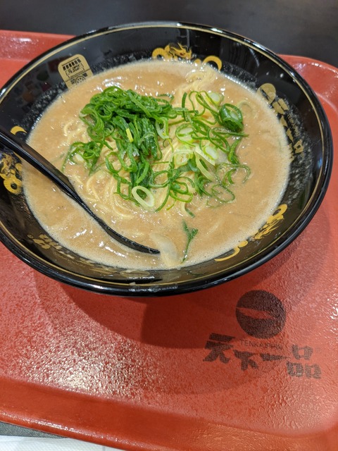 PXL_20220203_030019962