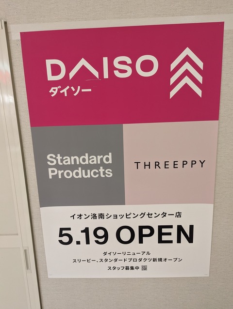 PXL_20230314_034211428