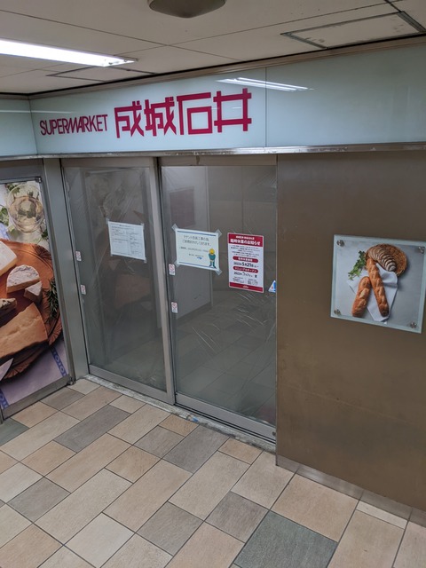 PXL_20220530_031241537