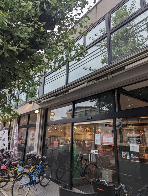 PXL_20230714_072412443