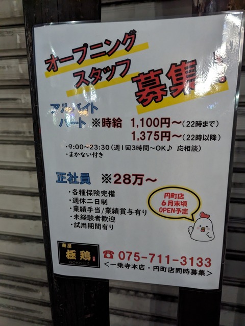 PXL_20240503_102426539