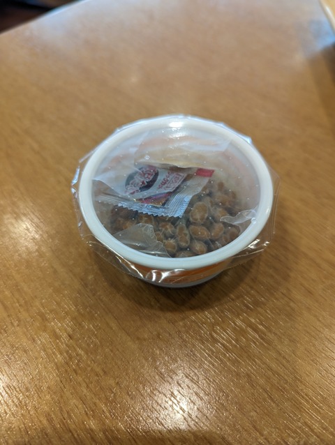 PXL_20221118_232900558