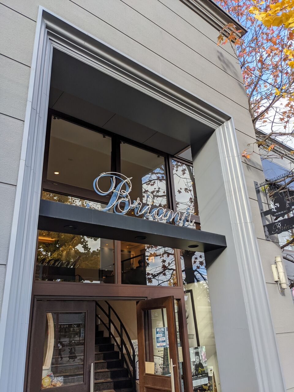 パン食べ放題 ブリアン北山本店はランチもスゴかった 京都目線 Fwf彡