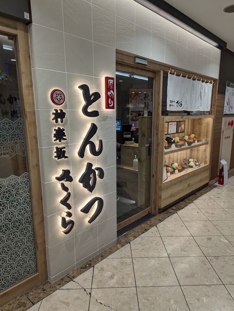 PXL_20231003_100702195