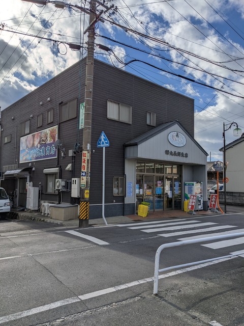 PXL_20211228_033602750