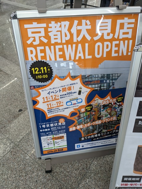 PXL_20220220_023621962