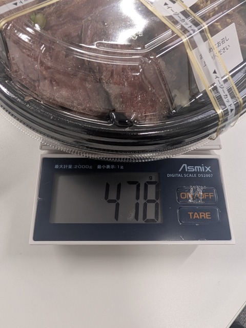 PXL_20260302_025623171