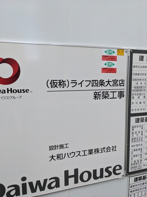 PXL_20220224_053810233