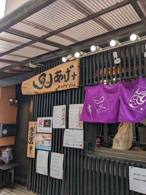 PXL_20220616_031947768