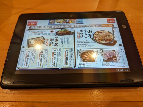 PXL_20240522_094200719