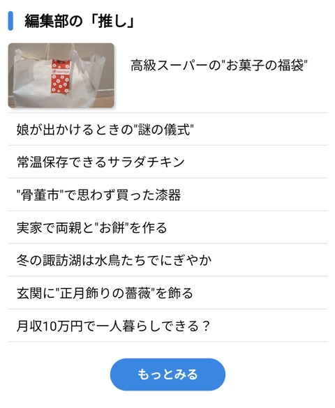 Screenshot_20230102-092643